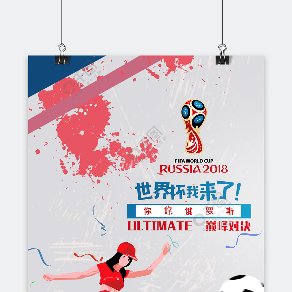 多功能接液翻板